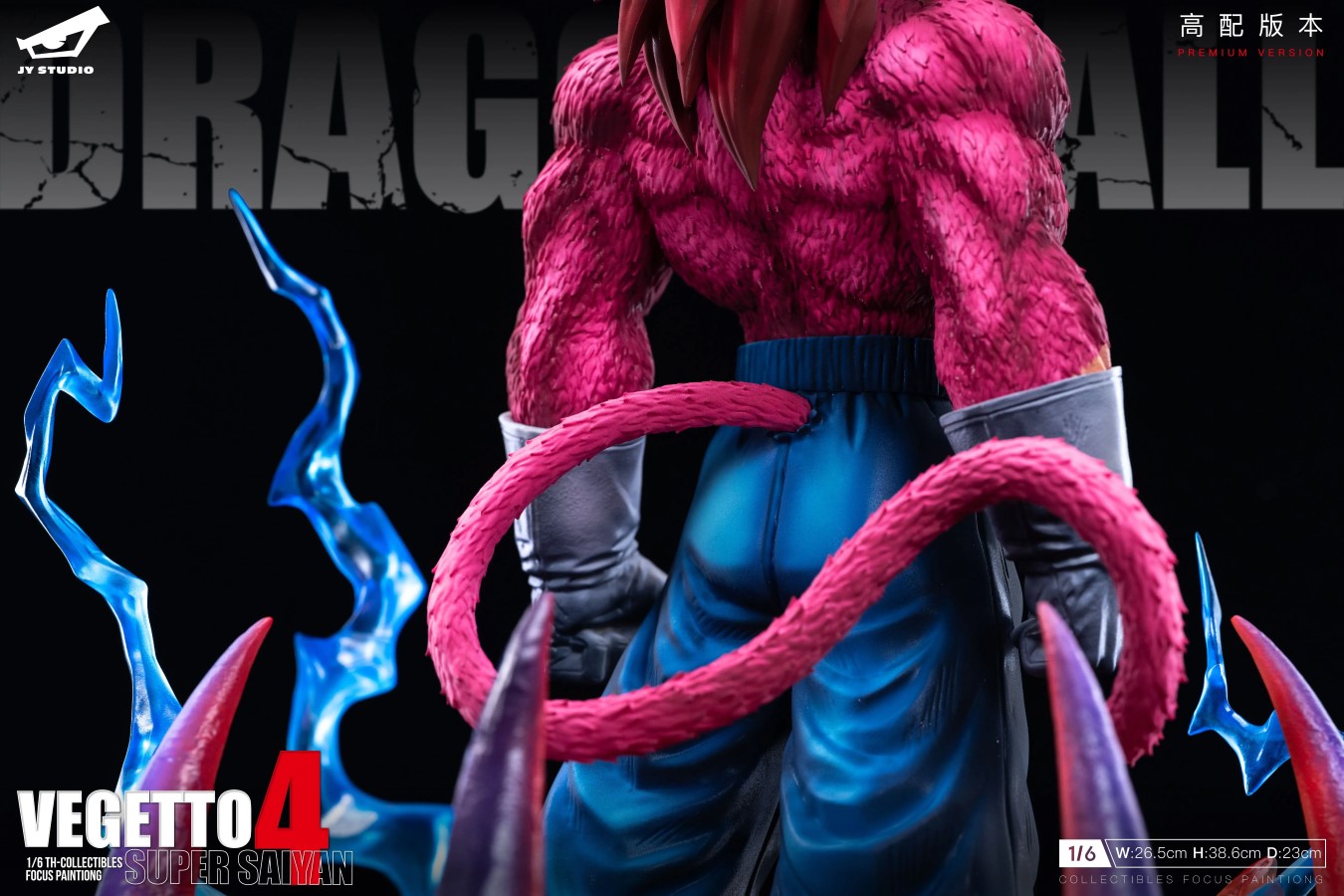 Vegetto - Dragon Ball