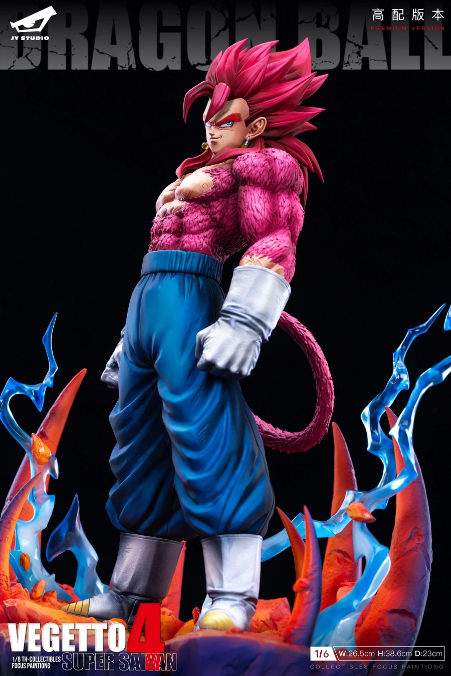 Vegetto - Dragon Ball