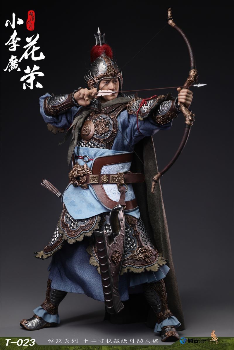 Heroes Series Tianyingxing Xiao Li Guang Hua Rong 1/6