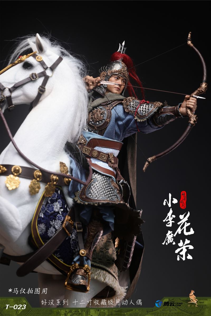 Heroes Series Tianyingxing Xiao Li Guang Hua Rong 1/6