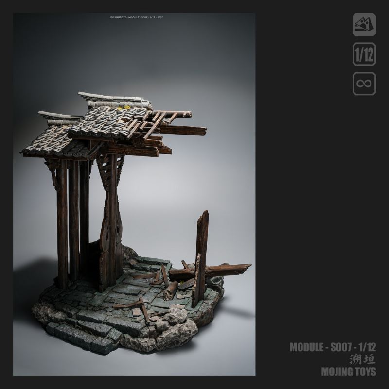 Tracing the Wall Ruins of the Mountain Gate - Ancient Style Scene