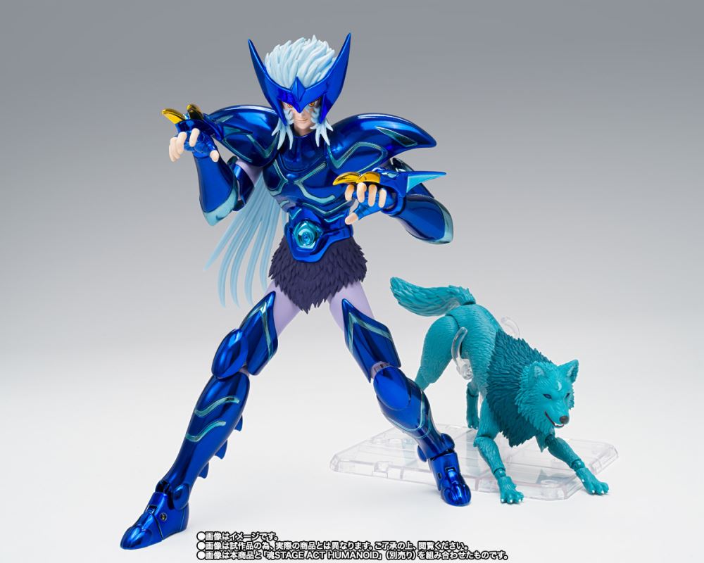 Saint Seiya Cloth Myth EX Epsilon Star Alioth Fenrir
