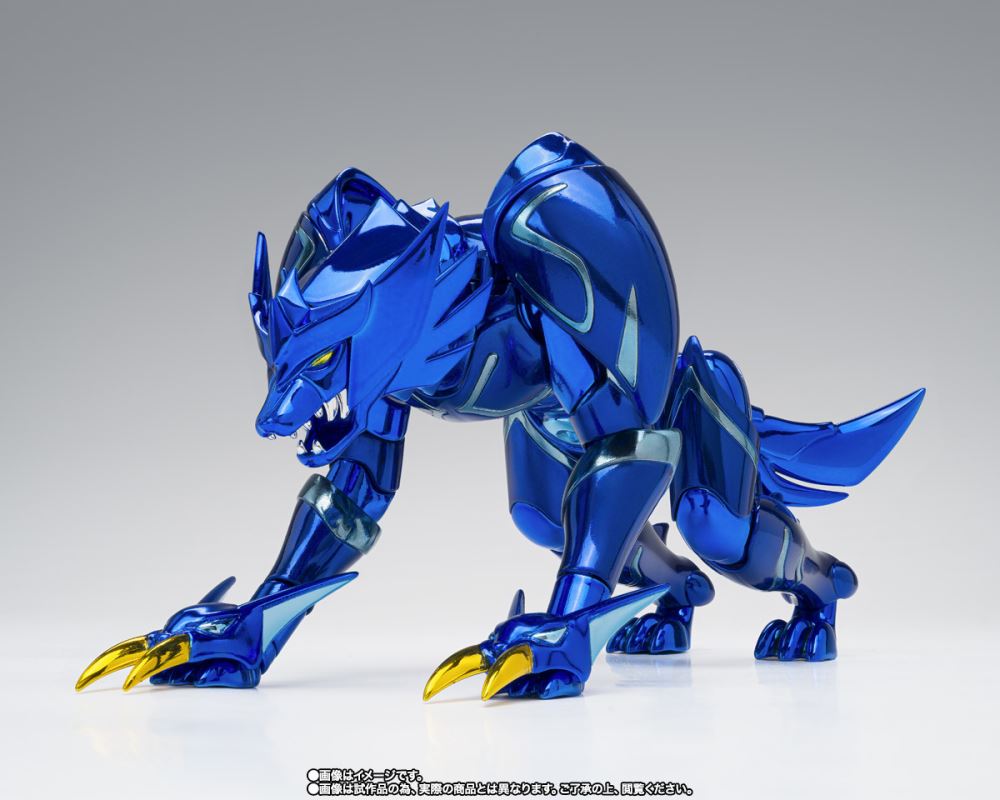 Saint Seiya Cloth Myth EX Epsilon Star Alioth Fenrir