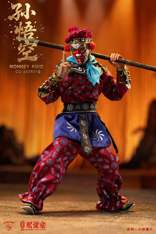 Sun Wukong Deluxe Edition [CC-202601B] 1/12