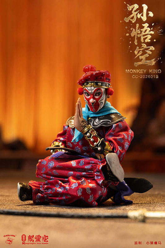 Sun Wukong Deluxe Edition [CC-202601B] 1/12