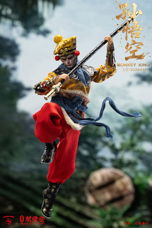 Sun Wukong Deluxe Edition [CC-202601B] 1/12