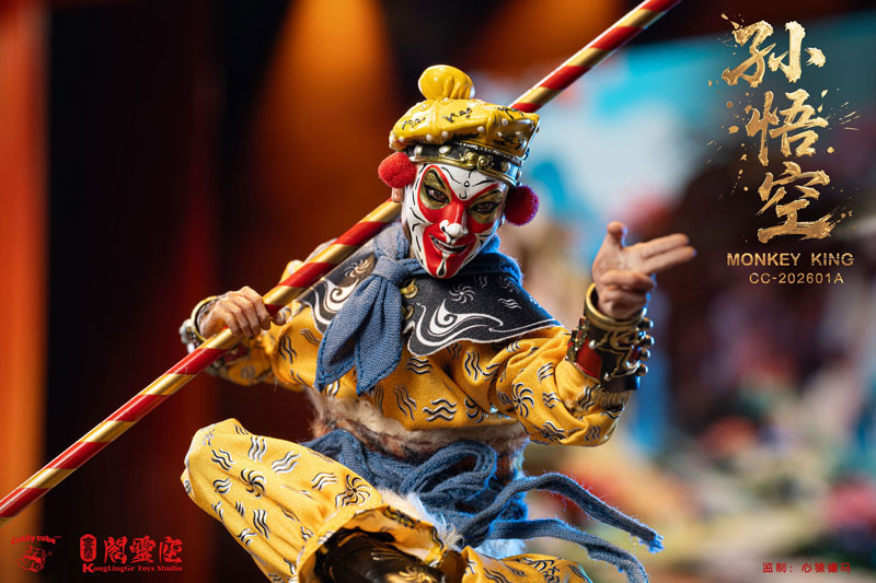 Sun Wukong 1/12