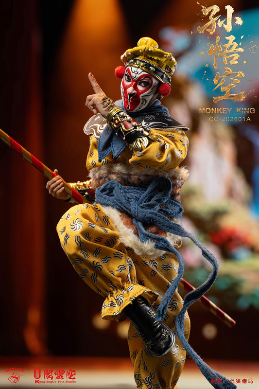 Sun Wukong 1/12