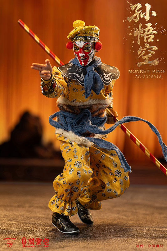 Sun Wukong 1/12