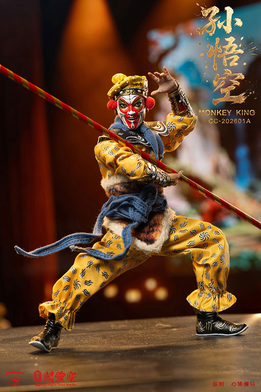Sun Wukong 1/12