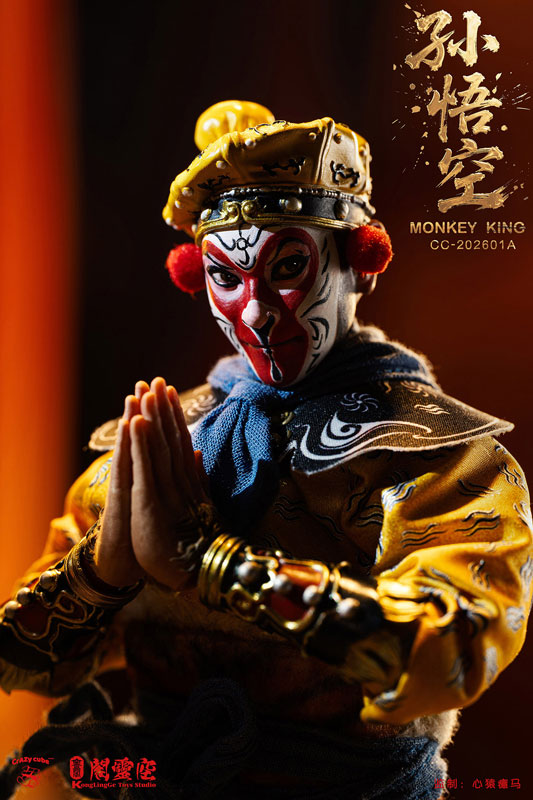 Sun Wukong 1/12