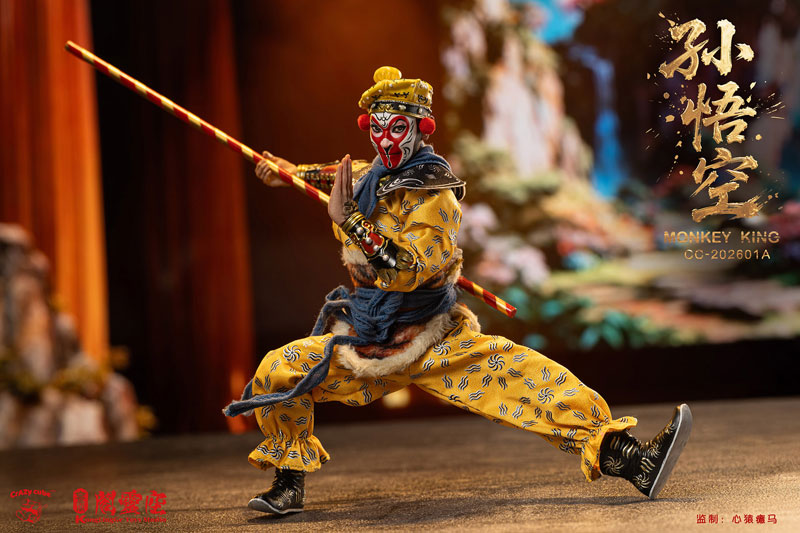 Sun Wukong 1/12