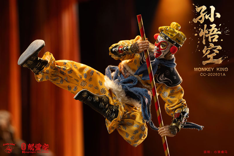 Sun Wukong 1/12