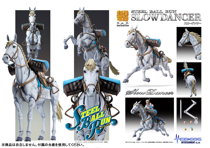 Super Action Statue JoJo's Bizarre Adventure Part.VII Steel Ball Run Slow Dancer