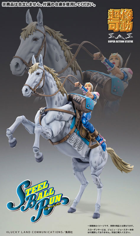 Super Action Statue JoJo's Bizarre Adventure Part.VII Steel Ball Run Slow Dancer