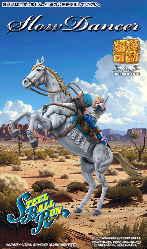 Super Action Statue JoJo's Bizarre Adventure Part.VII Steel Ball Run Slow Dancer