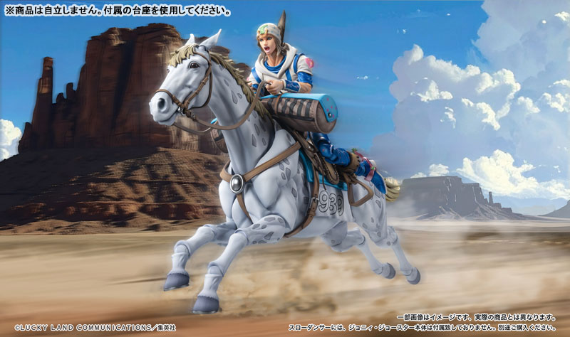 Super Action Statue JoJo's Bizarre Adventure Part.VII Steel Ball Run Slow Dancer