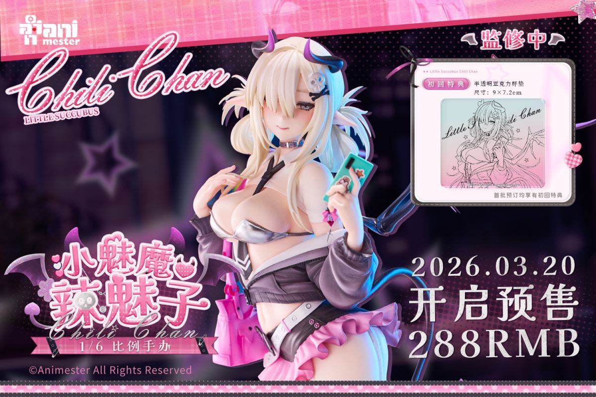 Little Succubus Chili Chan 1/6