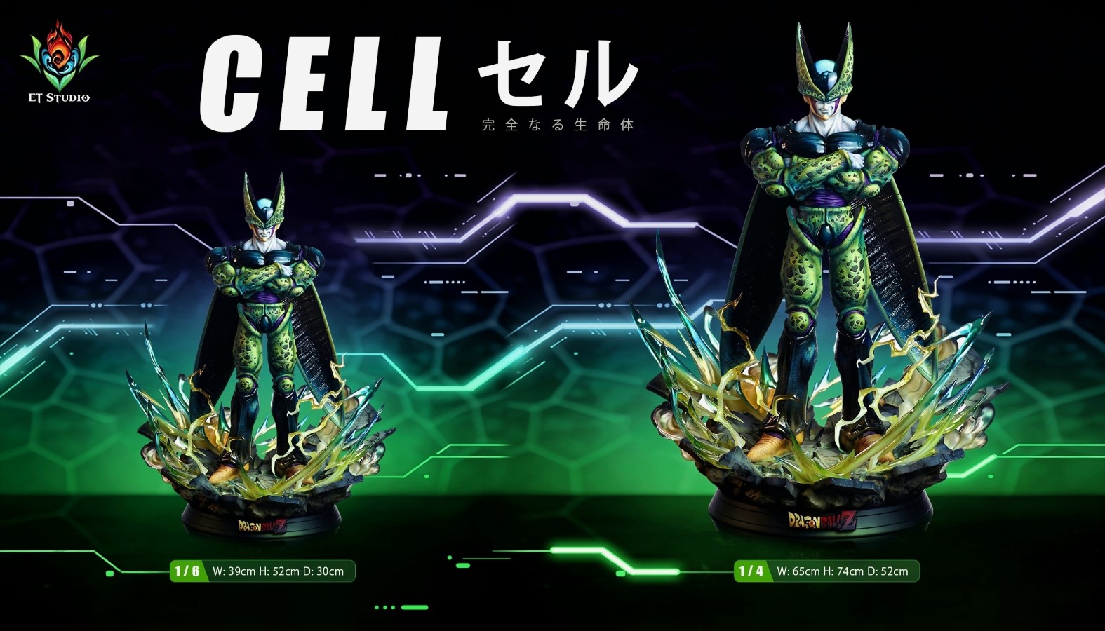 Cell - Dragon Ball