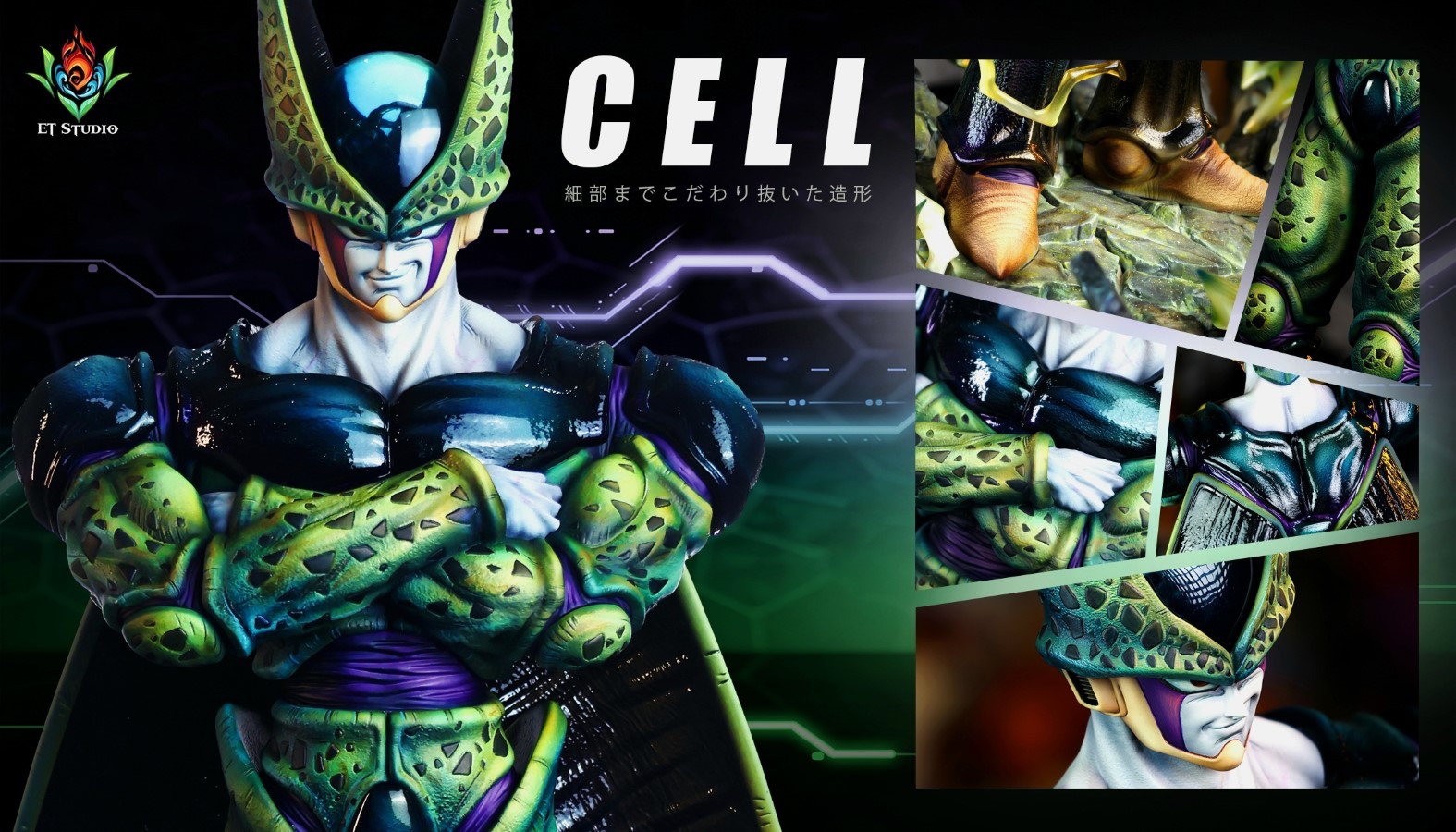 Cell - Dragon Ball