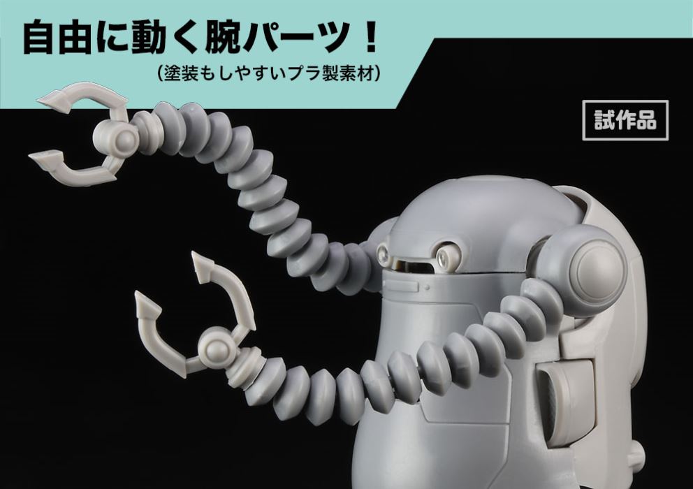 Mechatro WeGo No. 15 Hello WeGo! “Satoru & Akira”