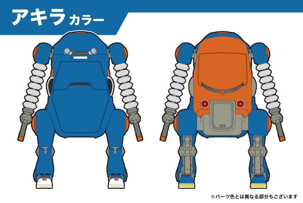 Mechatro WeGo No. 15 Hello WeGo! “Satoru & Akira”