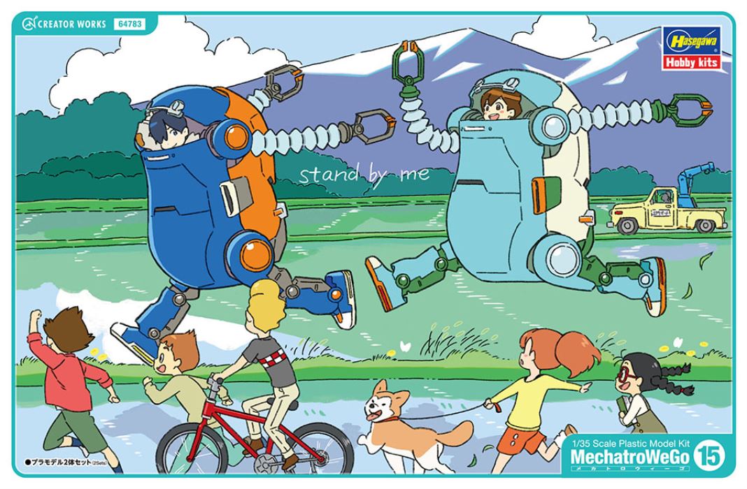 Mechatro WeGo No. 15 Hello WeGo! “Satoru & Akira”