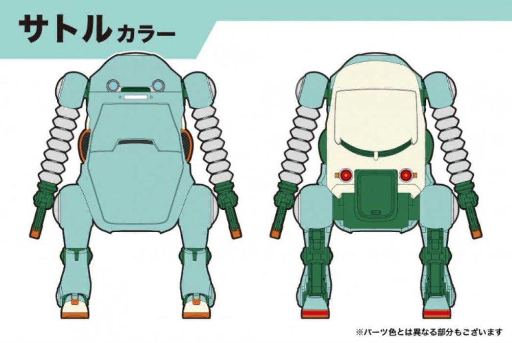 Mechatro WeGo No. 15 Hello WeGo! “Satoru & Akira”