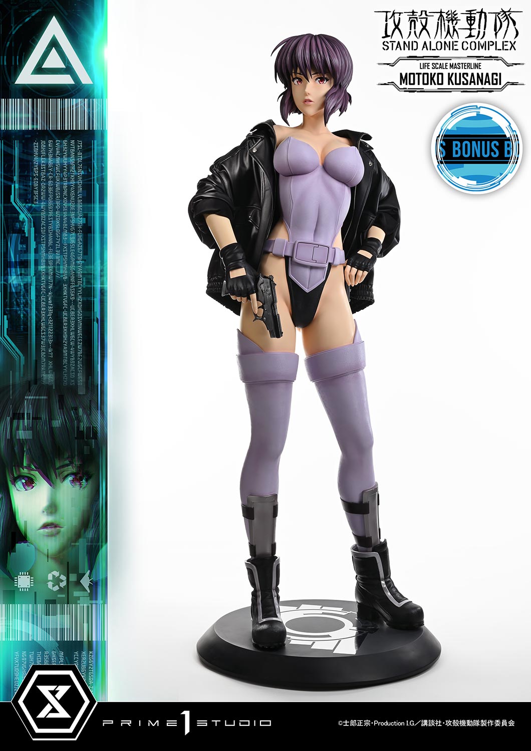 MOTOKO KUSANAGI - GHOST IN THE SHELL STAND ALONE COMPLEX