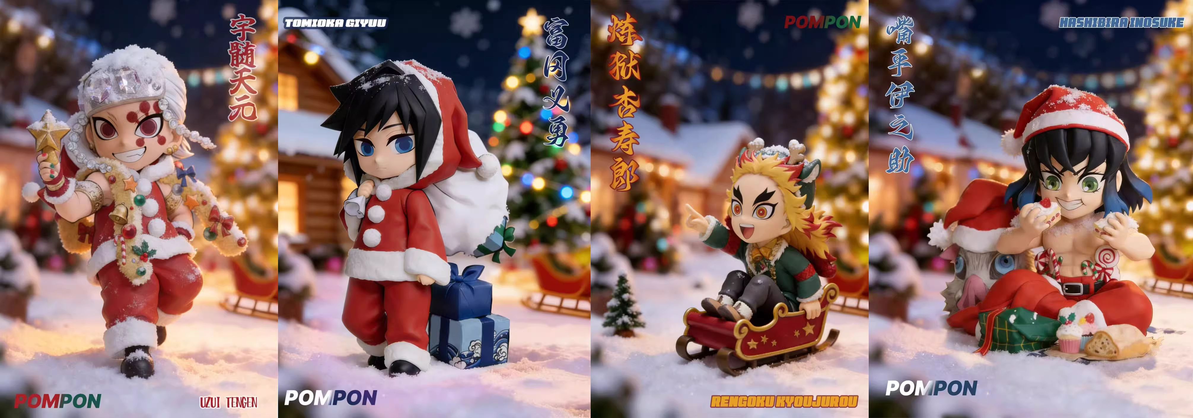 Christmas Tomioka Giyuu, Uzui Tengen, Rengoku Kyoujurou and Hashibira Inosuke