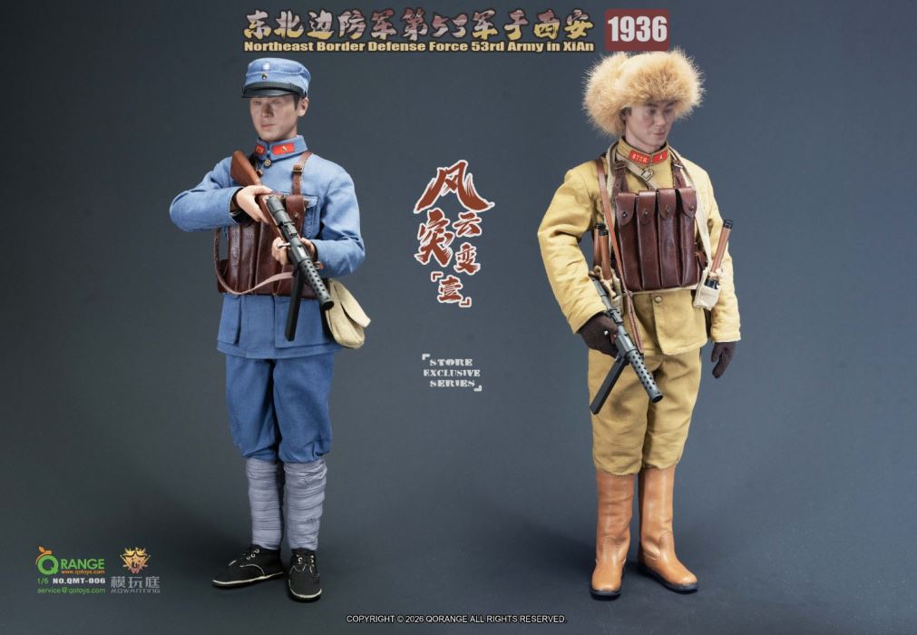 Northeast Border Defense Army 53rd Army in Xi'an, 1936 1/6