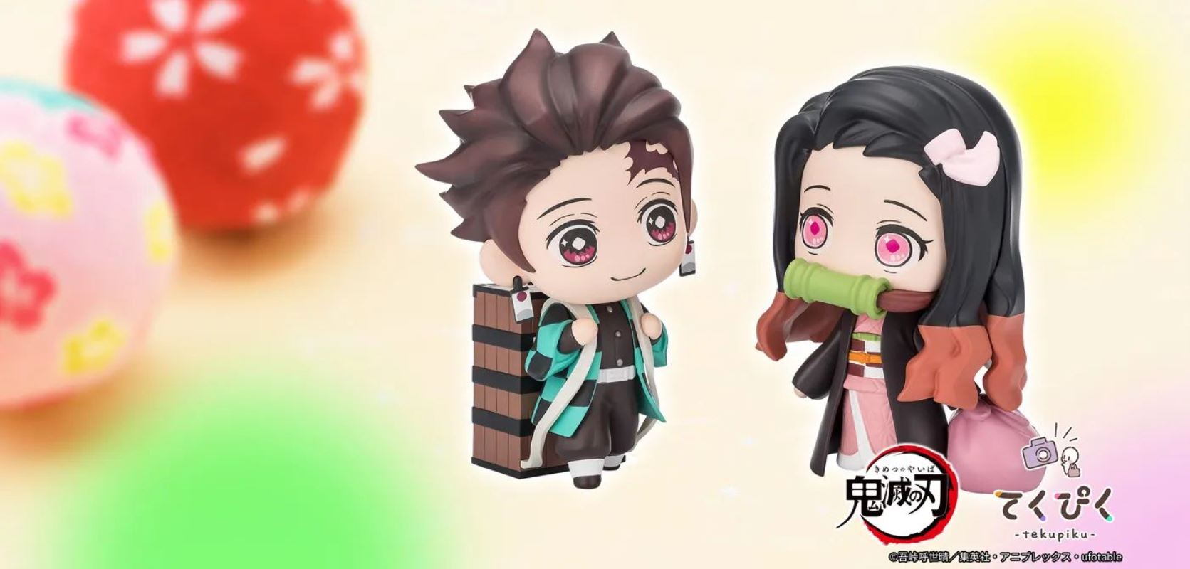 TekuPiku Kamado Tanjiro & Kamado Nezuko