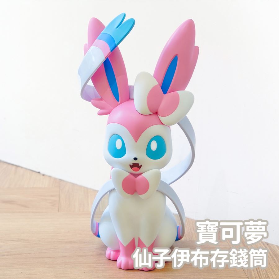 Sylveon Piggy Bank - Pokemon