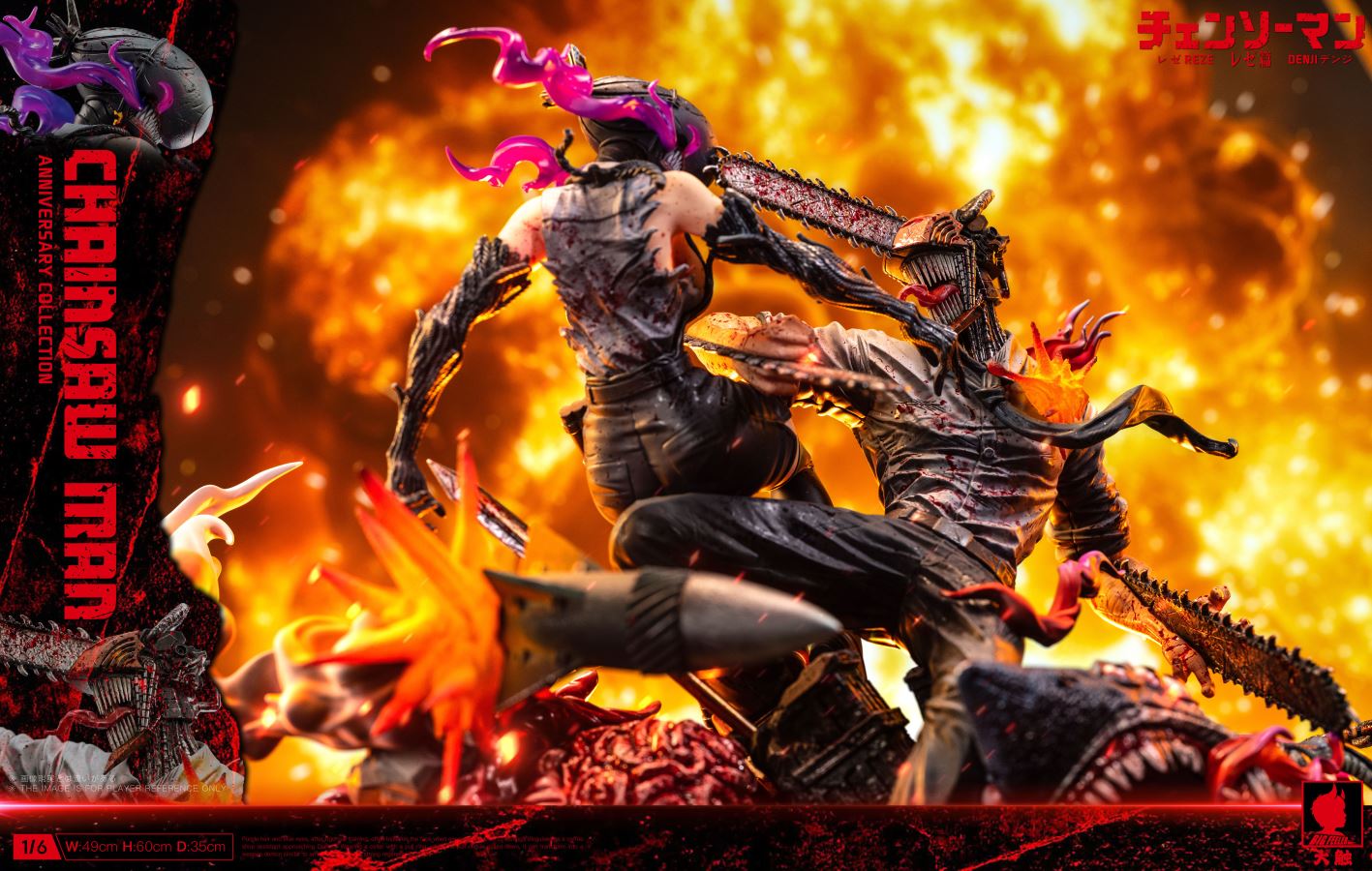 Denji vs Reze - Chainsaw Man