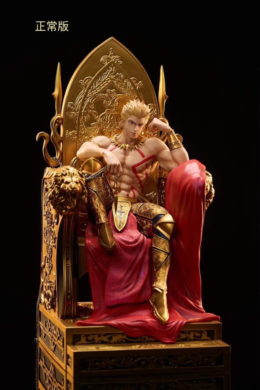 Gilgamesh - Fate/Stay Night