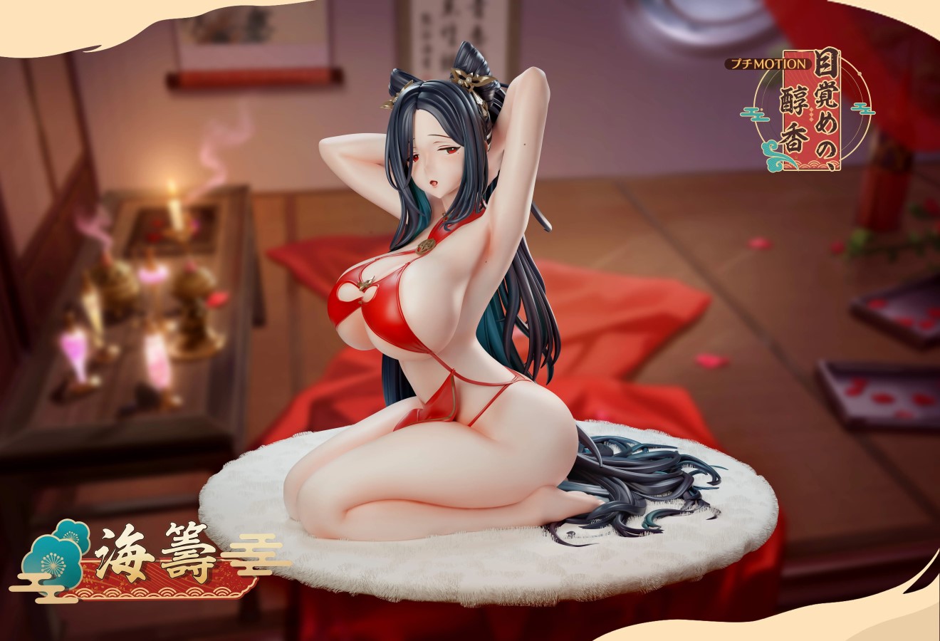 Hai Chou - Azur Lane 1/6