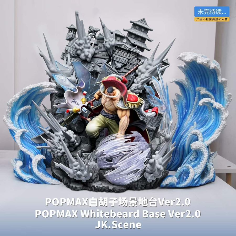 POPMAX Whitebeard Platform