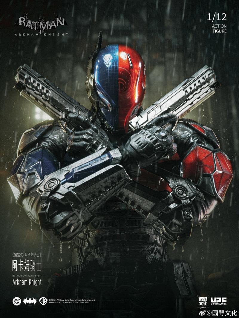 Batman: Arkham Knight 1/12
