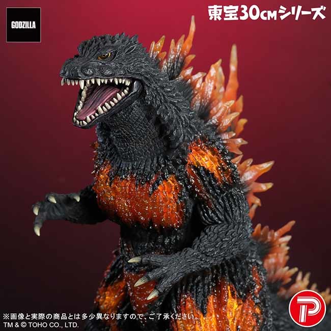 Toho 30cm Series Burning Millennium Godzilla