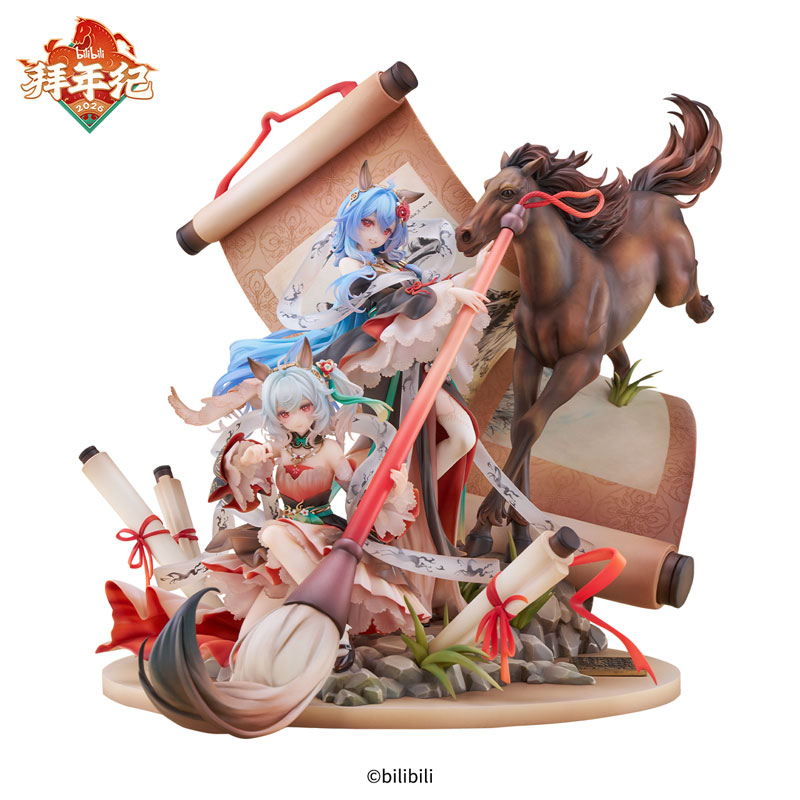 Bilibili Douga 2233 Qi Ji Hui Juan New Year's Greetings for the Year of the Horse Exclusive Ver. 1/7