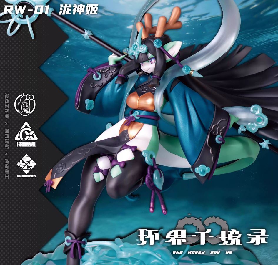 Boiling Point x LuoXuan [RW-01]