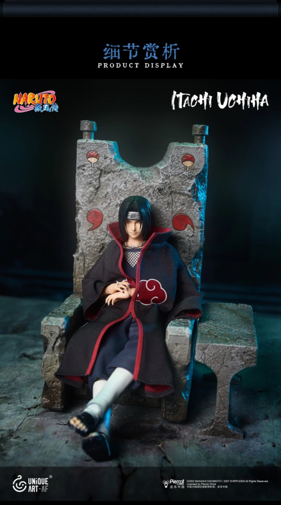 Uchiha Itachi 1/12