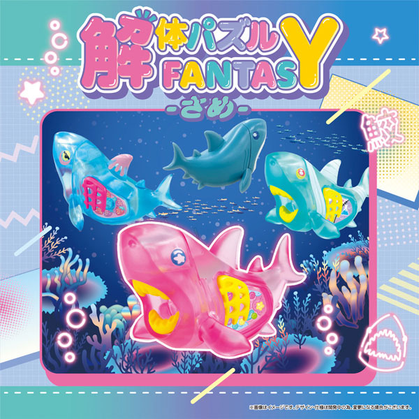 Dissection Puzzle FANTASY -Shark