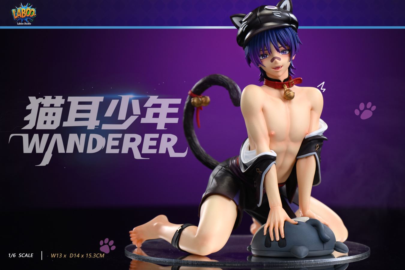 Wanderer - Genshin Impact 1/6
