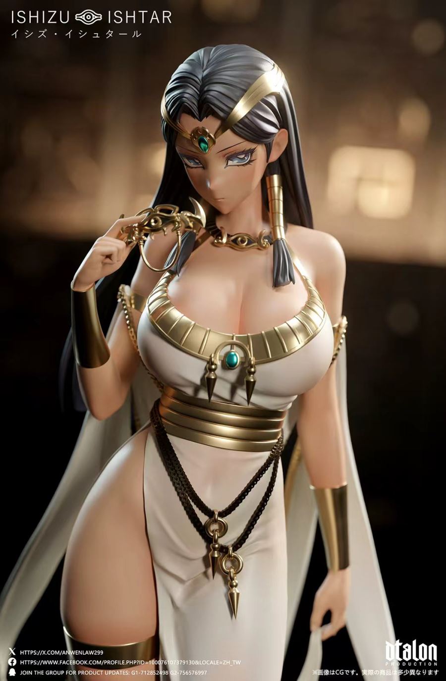 Ishizu Ishtar 1/6
