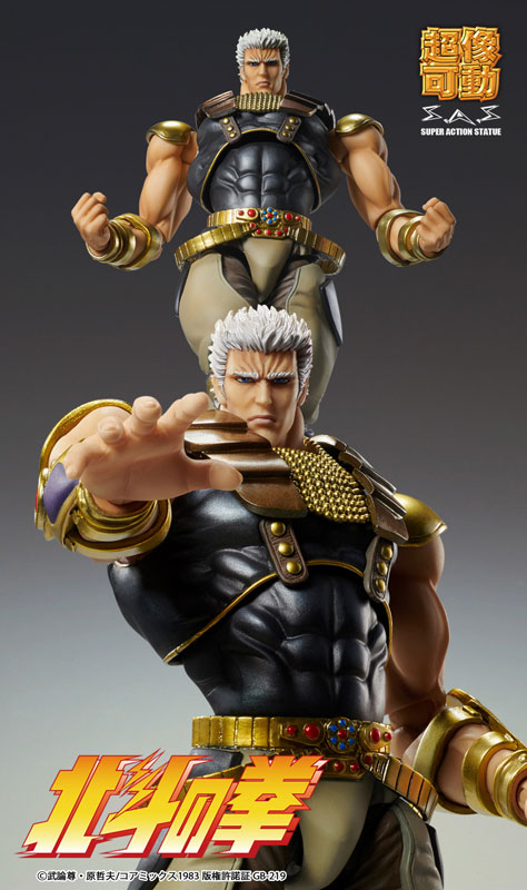 Super Action Statue Fist of the North Star Raoh