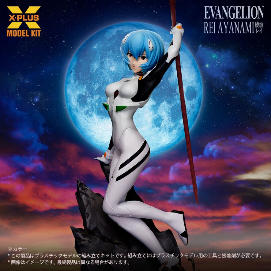 Ayanami Rei - Evangelion 1/8