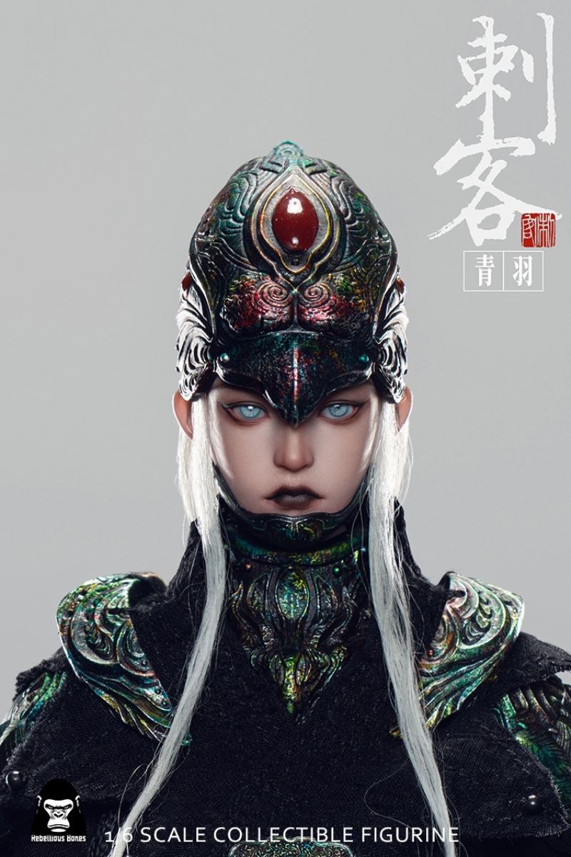 Assassin Series Blue Feather 1/6