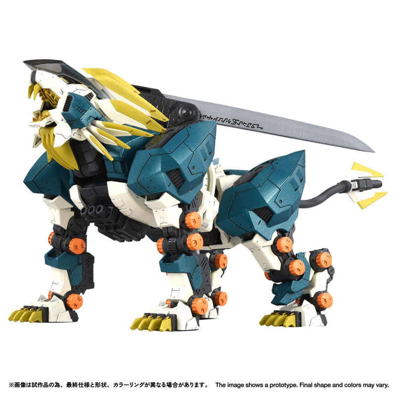 Realize RMZ-022 Murasame Liger
