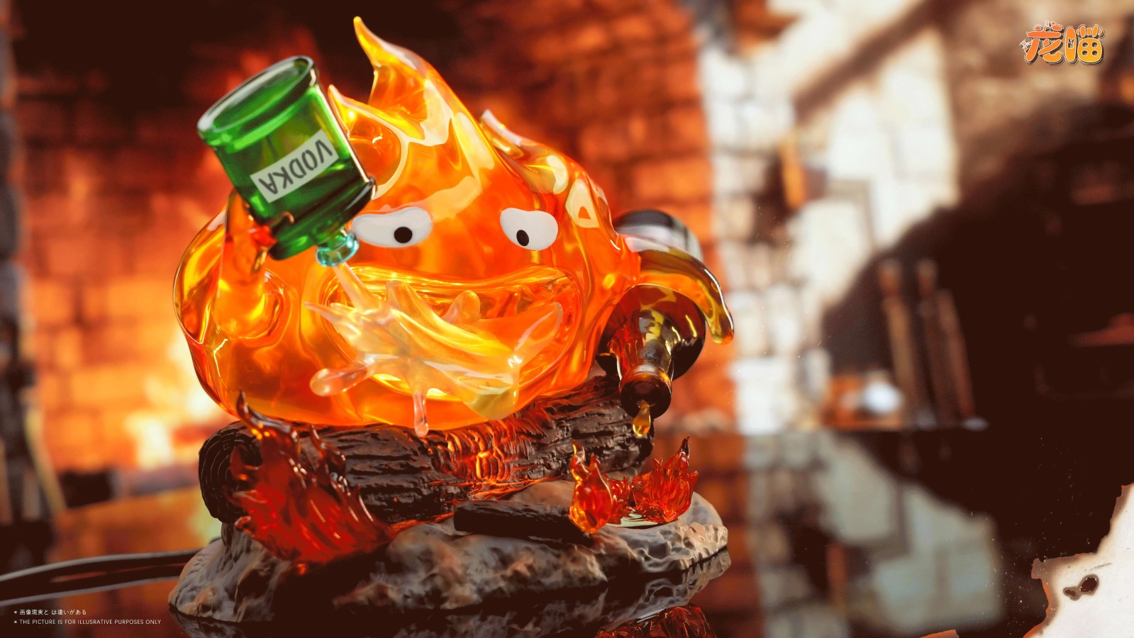 Drunk Calcifer - Howl's Moving Castle